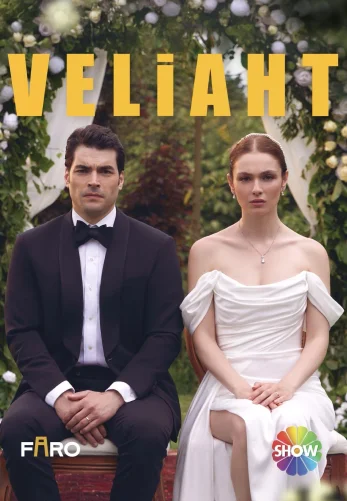 Наследник 1-7, 8 серия турецкий сериал на русском языке смотреть онлайн бесплатно все серии